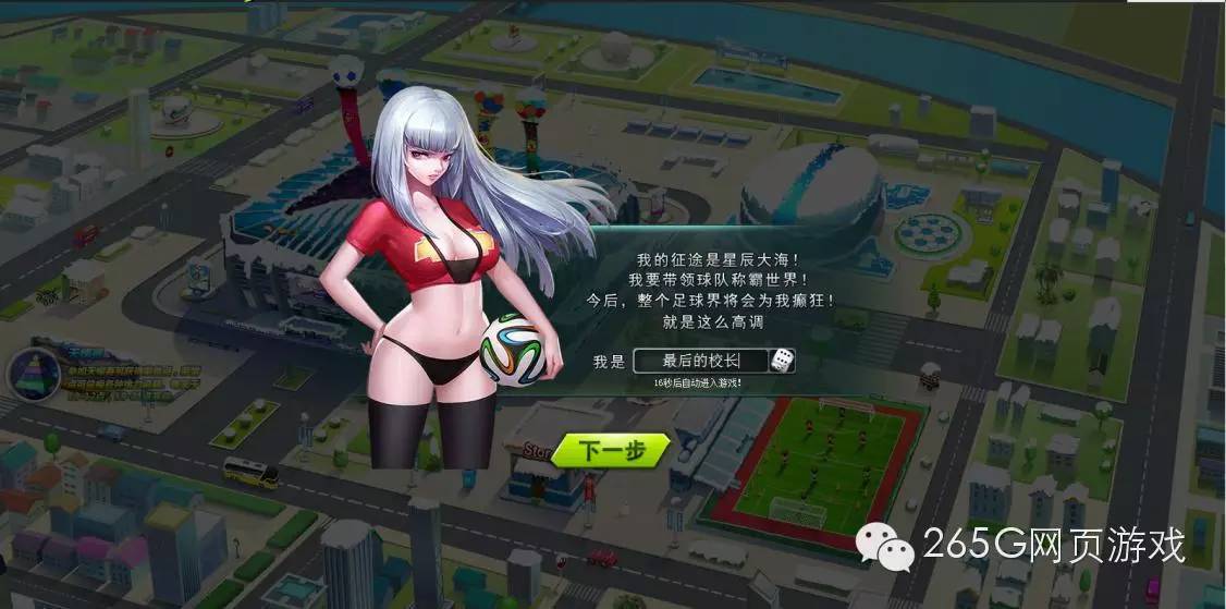 瓒抽湼澶╀笅瓒崇悆娓告垙,娓告垙鎺ㄨ崘绔炴妧绫绘墜娓告父鎴忔帓琛屾