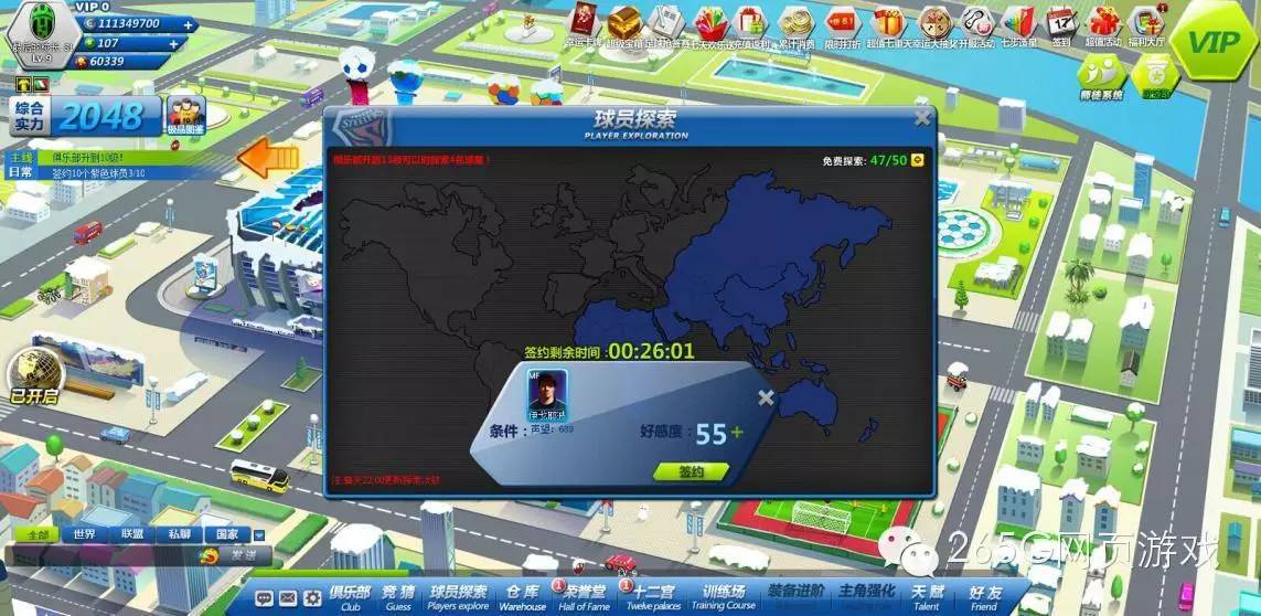 瓒抽湼澶╀笅瓒崇悆娓告垙,娓告垙鎺ㄨ崘绔炴妧绫绘墜娓告父鎴忔帓琛屾