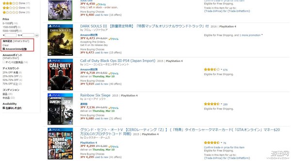 再也不怕奸商了日本亚马逊主机游戏支持海外送货