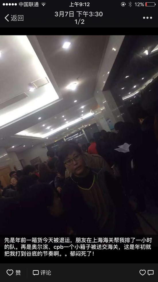 海外品牌跨境电商政策研究,海外代购是否受进出口商品管制