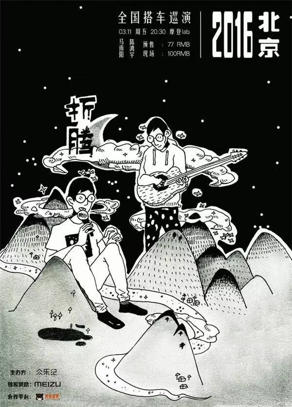 2018北京文艺活动,2023文艺活动主题