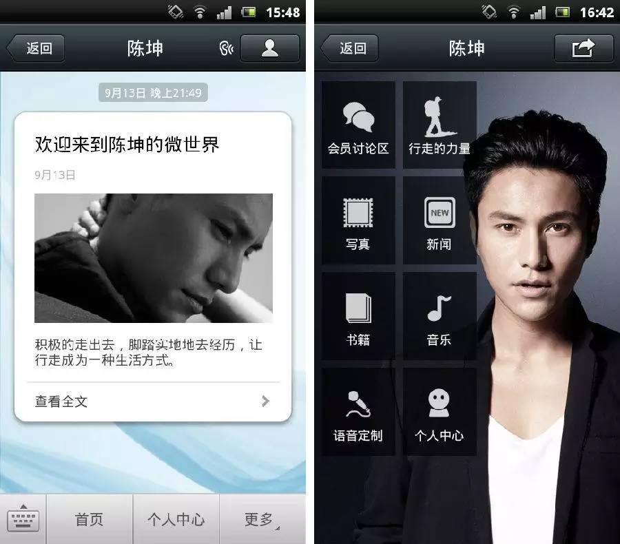 互联网粉丝经济是什么,粉丝经济5.0时代