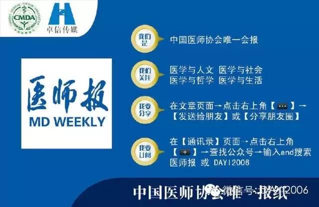 妇科肿瘤科普资讯,三八妇女节四癌筛查宣传内容