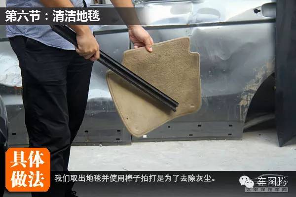 手把手教你清洗汽车内饰,汽车内饰顽固污渍怎么清洗