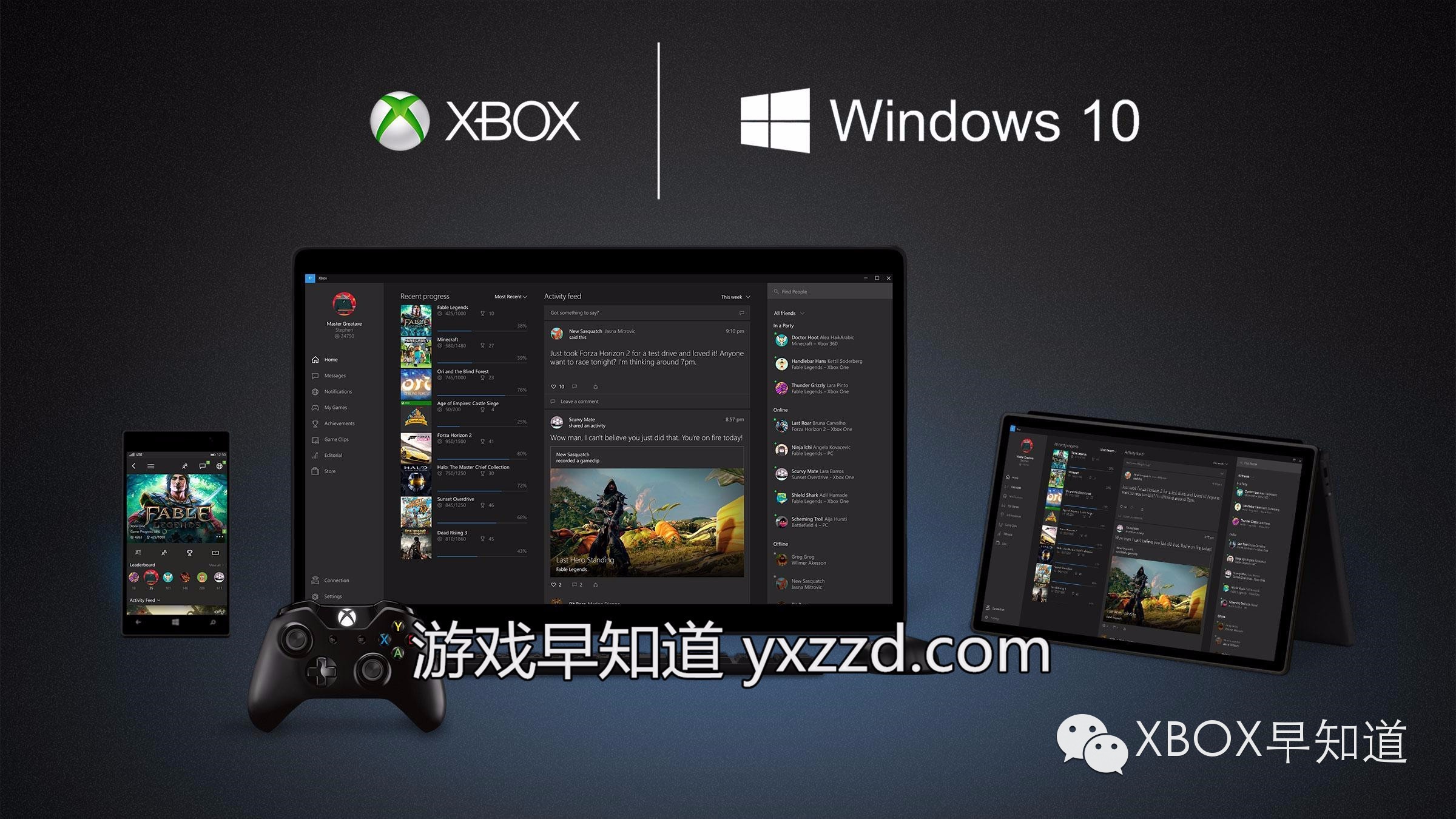 微软官方表示XboxoneWin10通用APP详情将在月底公布主机硬件渐进升级仍属长期计划