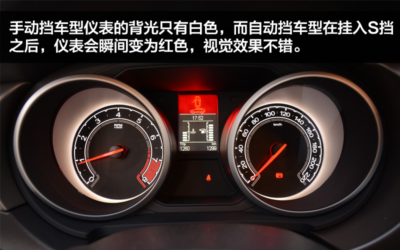 名爵锐腾1.5t动力表现,2015名爵锐腾1.5t加92还是95好