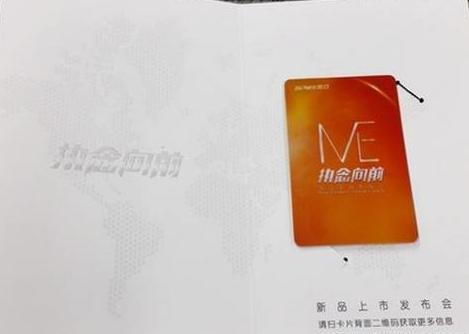 邀请函100个创意,邀请函100种创意