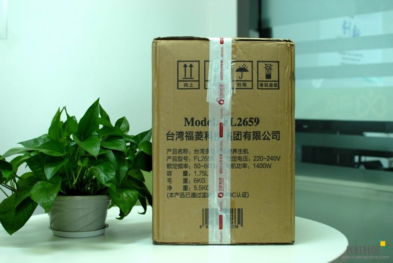 破壁机健康营养,健康美食破壁机