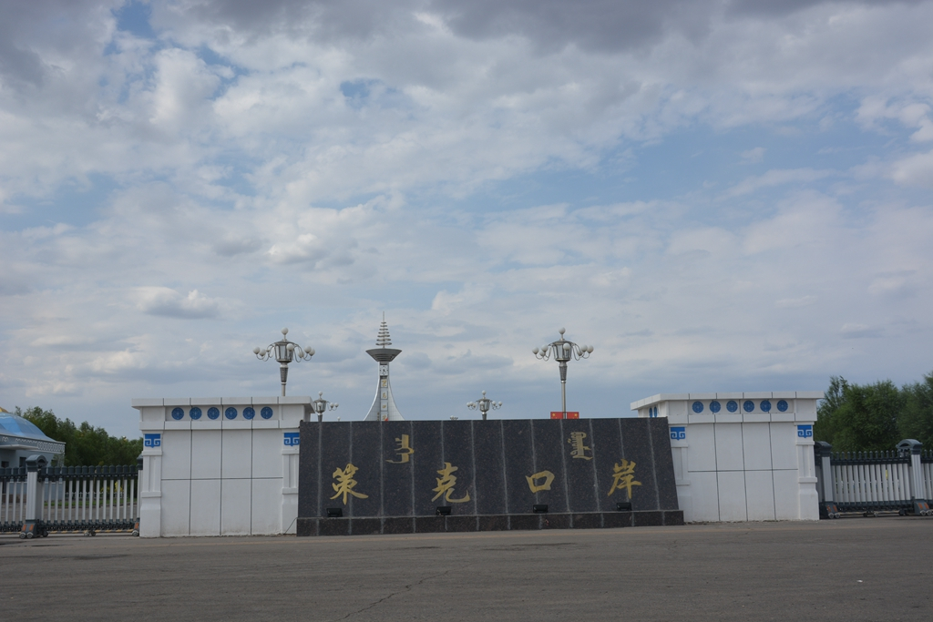 西安到阿拉善左旗自驾游攻略,西安到阿拉善三日游