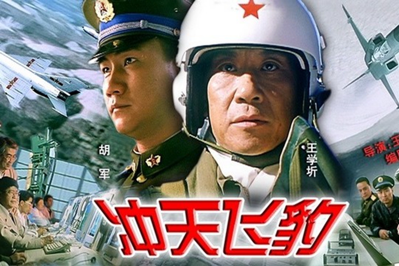 这些中国大明星都曾扮演飞行员,看看哪位最有军人气质?