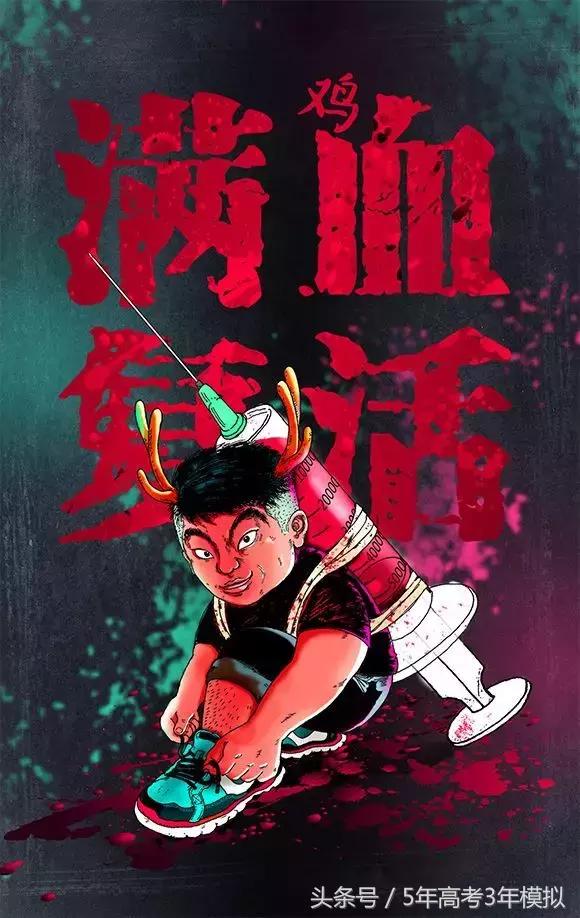 学渣逆袭之路怎样在剩下三周逆袭,学姐告诉你逆袭的方法