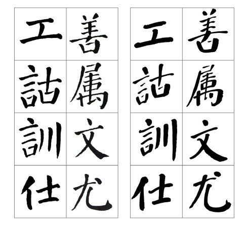 张守泽书法家介绍,张守泽书法视频