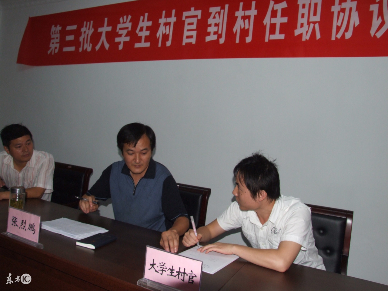 三支一扶聘用合同制是否入编,三支一扶期间能考事业单位编制吗