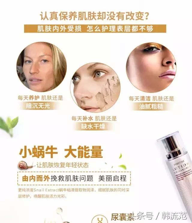 300以内最有性价比的水乳,韩国伊思水乳韩国评价