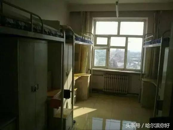 哈尔滨各大学宿舍大比拼，来看看今年大学新生们的住宿条件怎么样