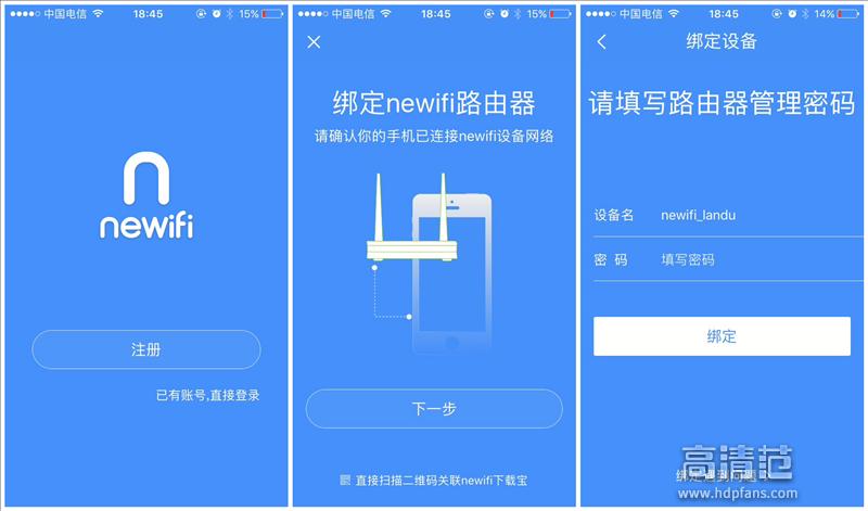 质的飞跃-新路由3带来急速上网体验