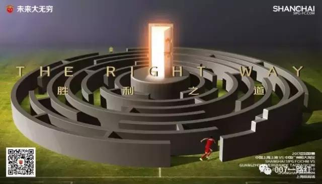 中国国家足球队对上港足球队直播,中国足球胜巴西