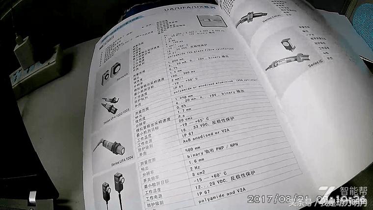 小方智能摄像机不读卡,小方智能1080p摄像机说明书