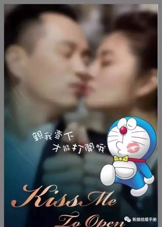 浪漫婚礼从发请柬开始，要像安以轩、周杰伦他们那样