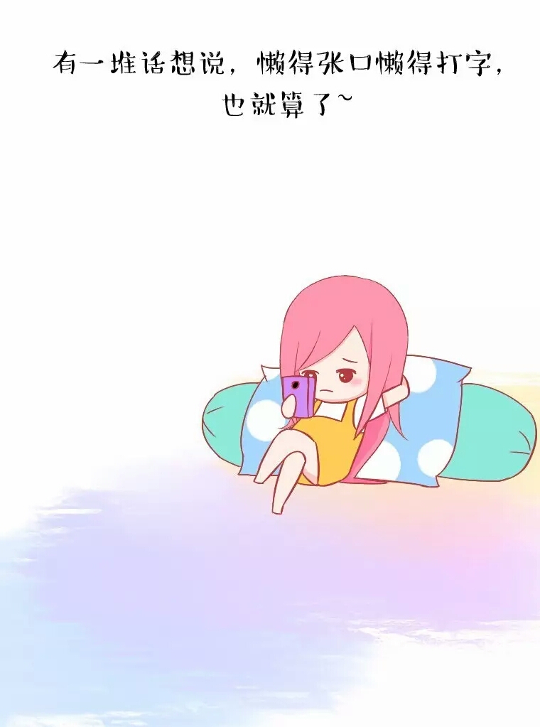 中5条以上说明你老了,中了5条以上说明你有点儿自卑