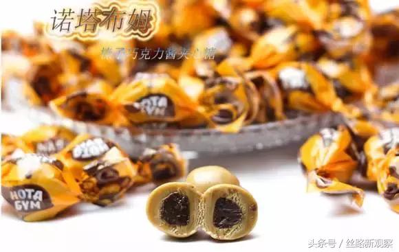 还有哪些好吃的俄罗斯糖果,好吃的正宗俄罗斯糖果