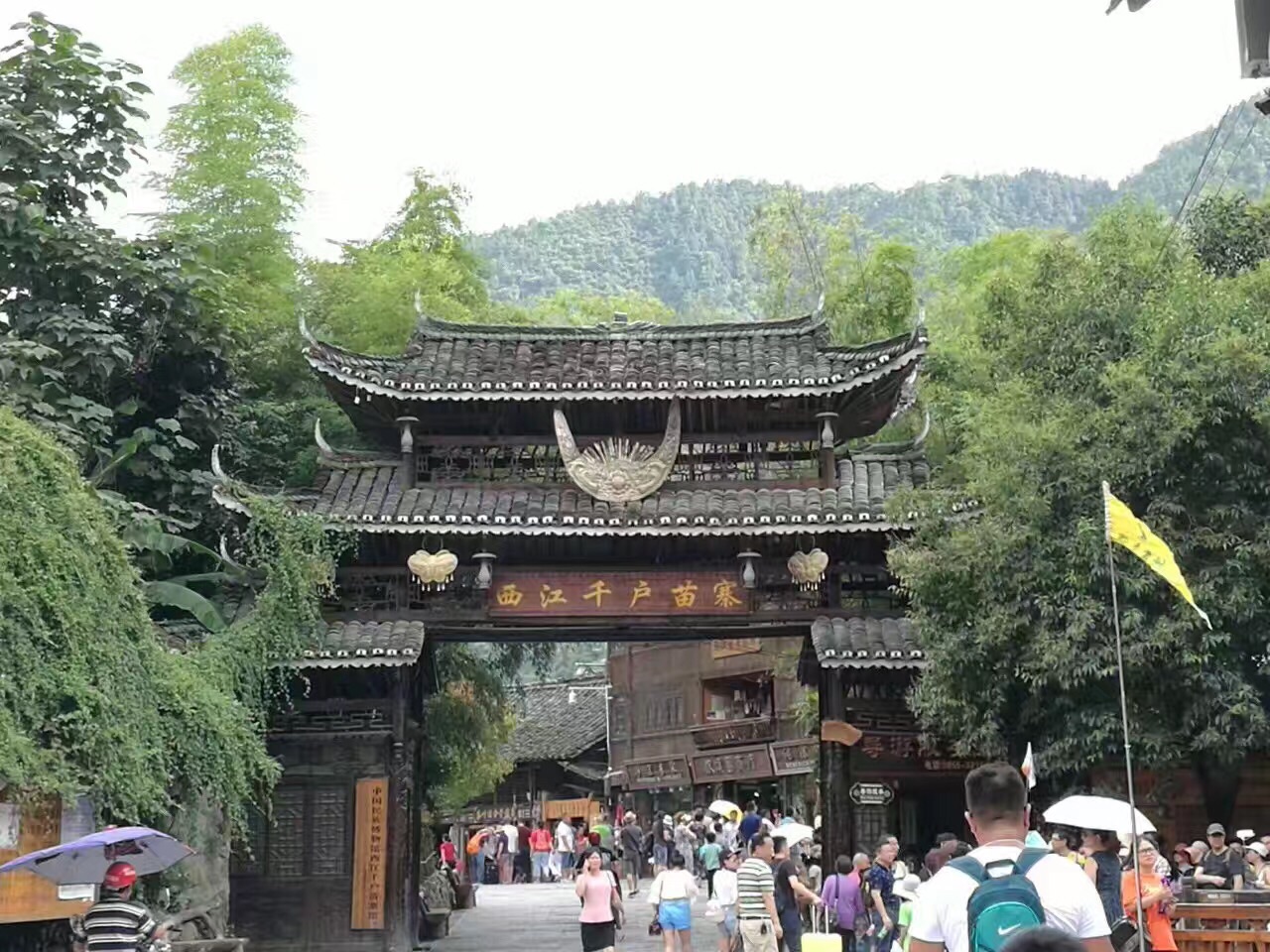 余秋雨西江苗寨的散文,余秋雨描写西江千户苗寨