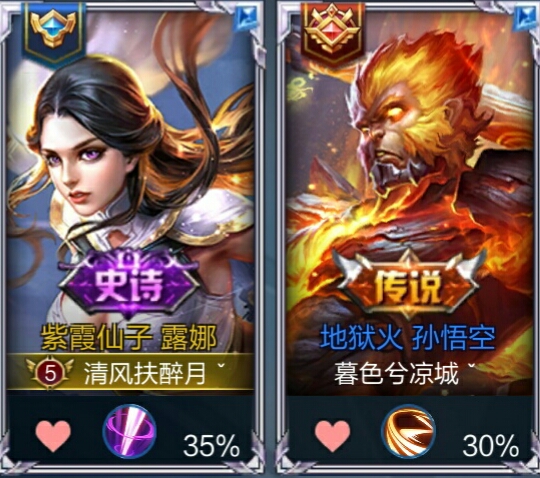 王者荣耀最合适的情侣名,王者荣耀比较骚气的情侣名