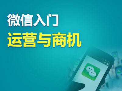 如何利用微营销工具,教您使用手机各种功能技巧视频