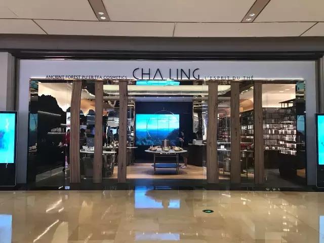 兴业太古汇开了哪些化妆品首店,上海太古汇都有哪些护肤品品牌