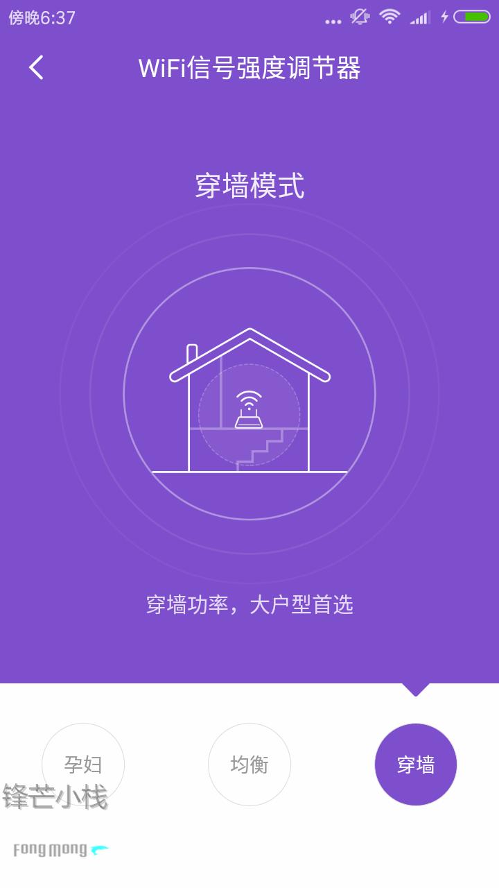 迅捷1900m移动定制版网络设置,迅捷无线网卡网络好慢