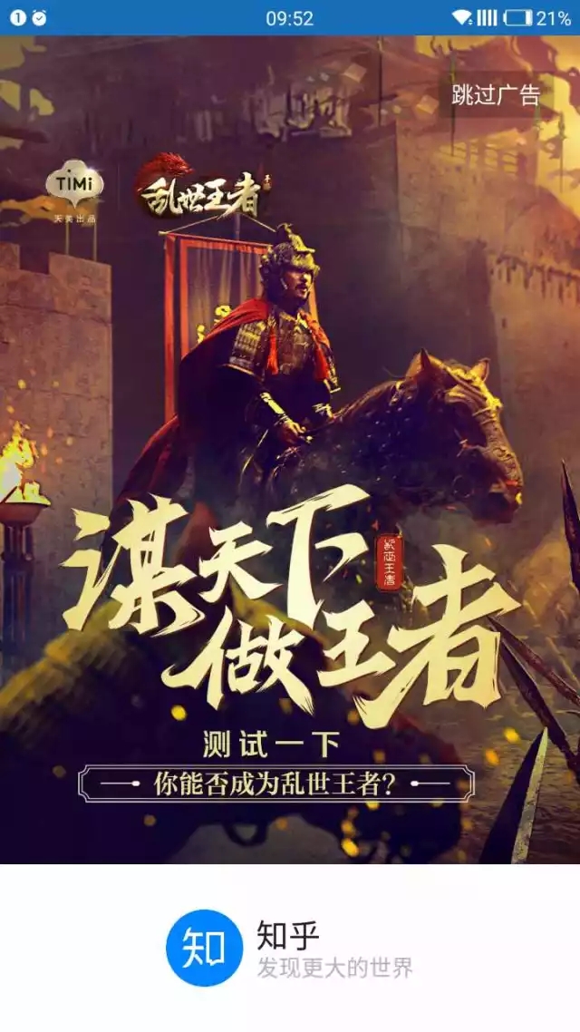 豆瓣知乎虎扑b站,知乎豆瓣b站虎扑