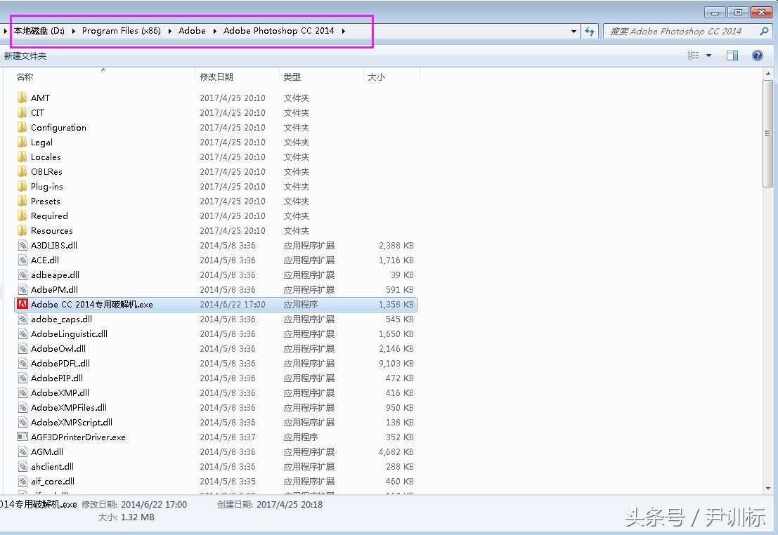 adobephotoshopcc2015安装,photoshop和photoshopcc