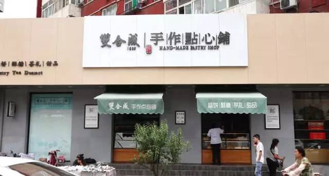 从5元到100元，这个太原人走过100多遍的地方总有你喜欢的