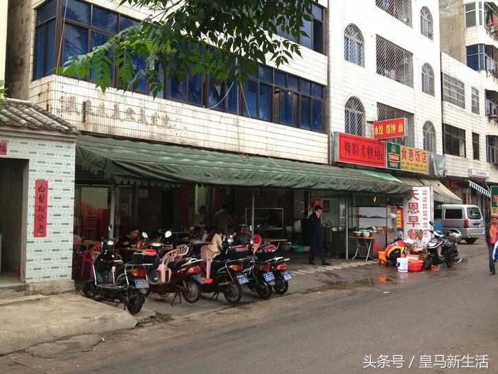 北海网红海鲜粉10元一碗,广州老字号海鲜粉