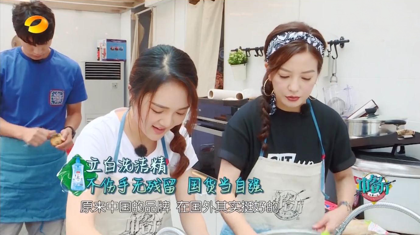 赵薇吃中餐厅,赵薇中餐厅在法国哪里