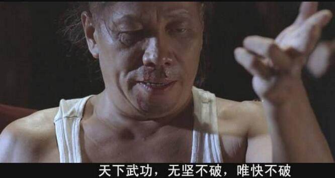 深度解析周星驰的功夫,周星驰功夫细节佐证