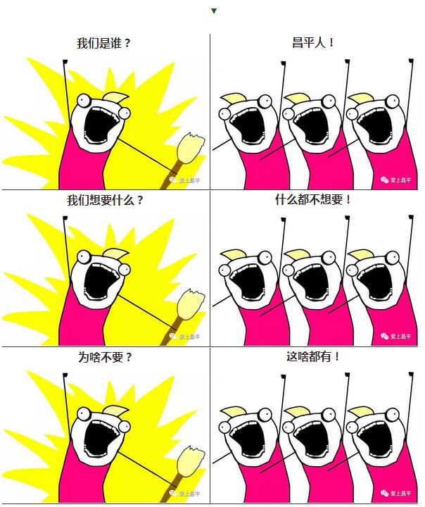 我们是谁原版,我们是谁完整版