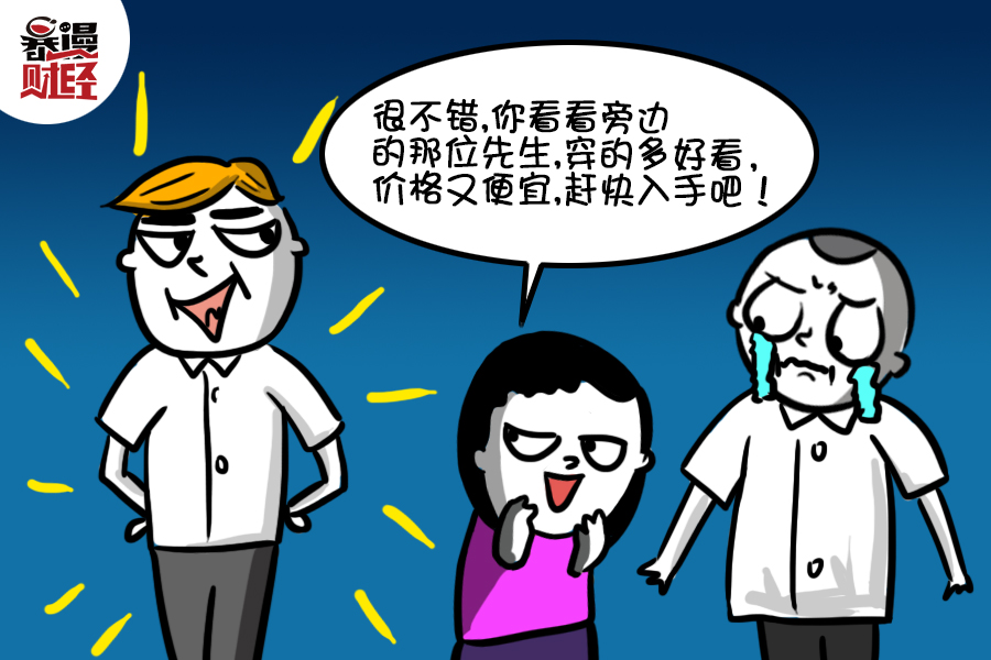 跟着国家队炒股,如何跟随国家队炒股