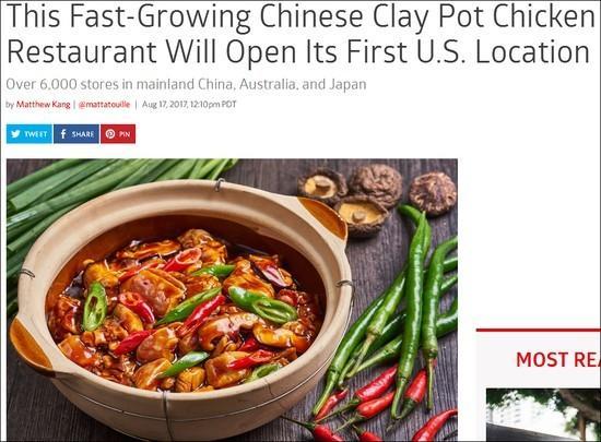 中国黄焖鸡在国外有多火,黄焖鸡国外有多火