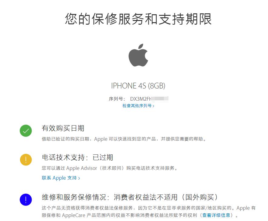 200买iphone,200元买新iphone