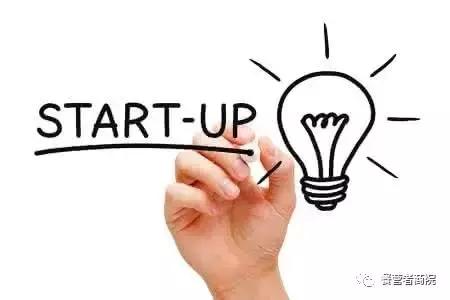 什么时候是创业的时候,什么时候是创业的好时机