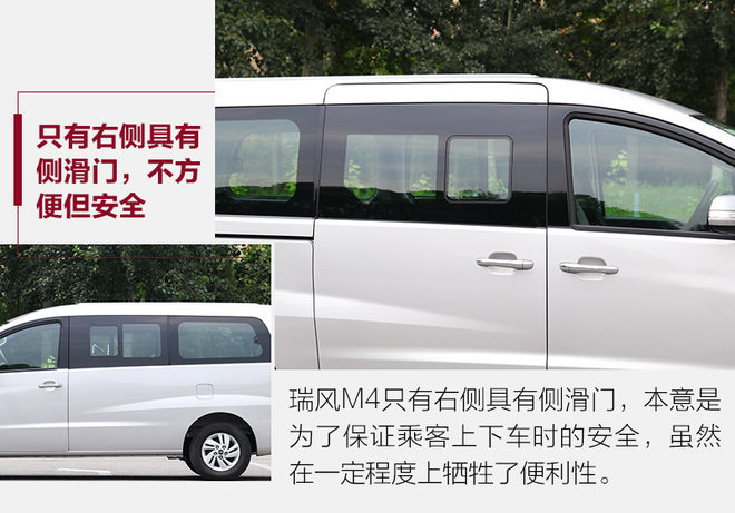 试驾新款江淮瑞风m4柴油版,江淮瑞风m4柴油版2020款试驾