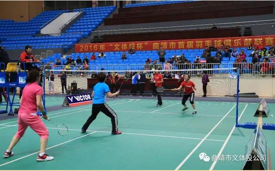 曲靖文化体育馆比赛,曲靖文化体育公园足球赛事