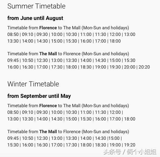 奥特莱斯省钱攻略,奥特莱斯扫货注意什么