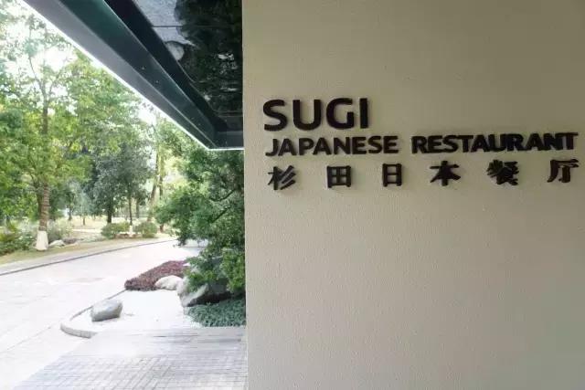 东莞唐拉雅秀酒店早茶,东莞唐拉雅秀酒店前台