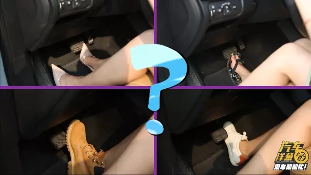 很多女司机都是穿高跟鞋开车,女司机开车怎么才算不穿高跟鞋