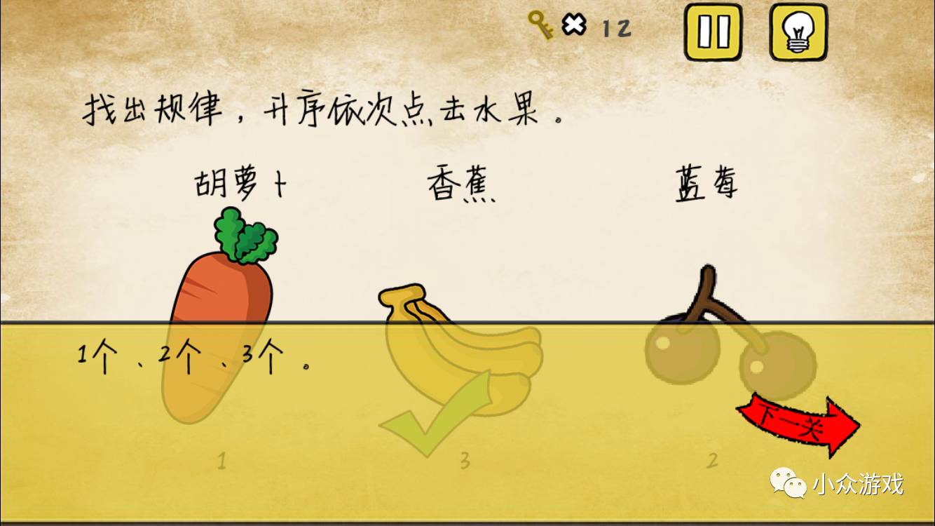 最囧游戏攻略有点悬,最囧游戏攻略10