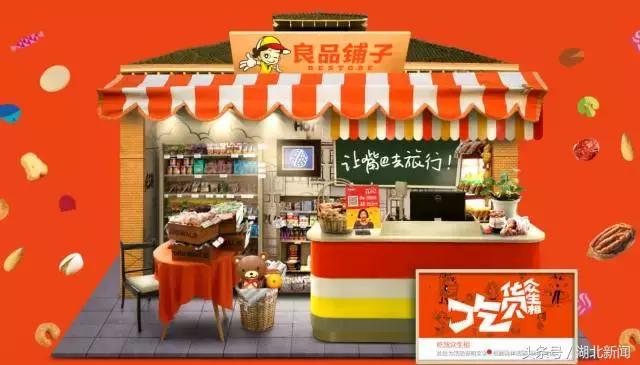 湖北3家企业入选首批上市名单,湖北省第二批创新型试点企业名单