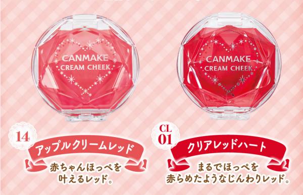 土配方化妆品,对于新手小白推荐的化妆品