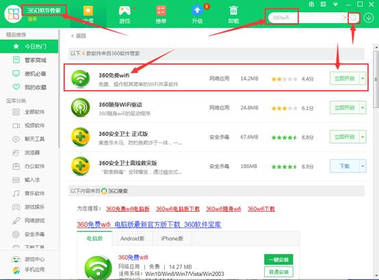 如何把电脑wifi变成无线路由器,如何用电脑设置wifi路由器